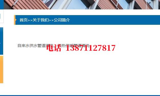 六盘水西气东输管清洗石油管道清洗油垢